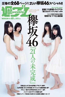 电影长发姑娘